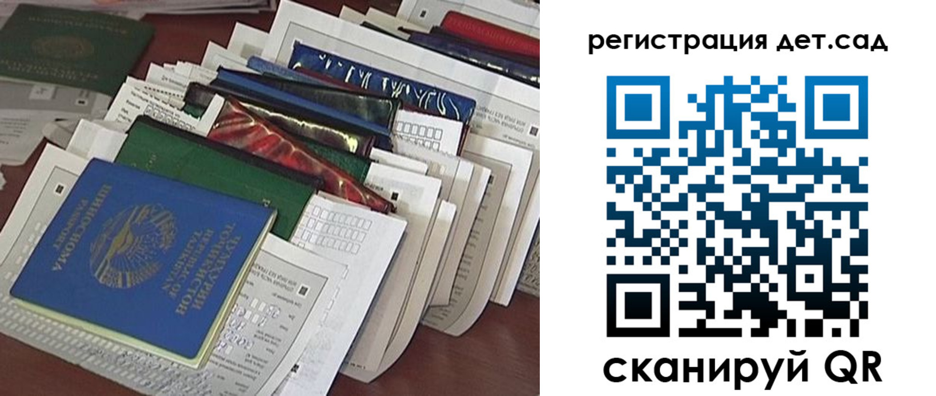 где прописаться в Белой Калитве