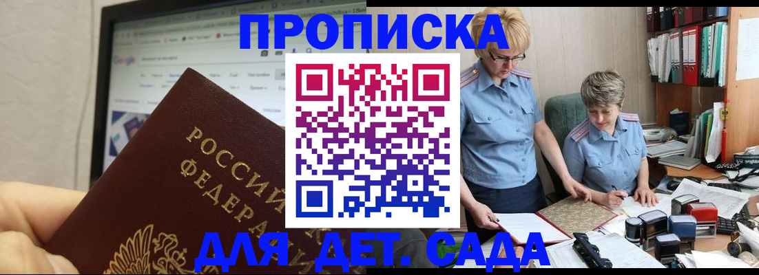 временная регистрация госуслуги в Белой Калитве