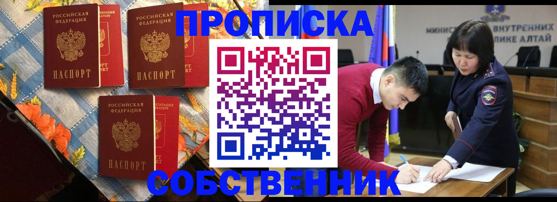 временная регистрация гарантия в Белой Калитве